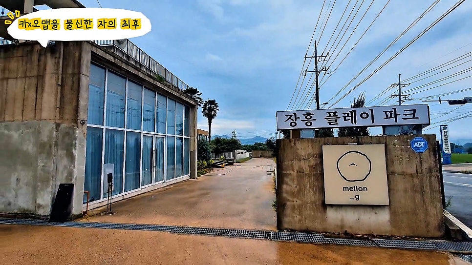 멜롱이하우스 사진 2
