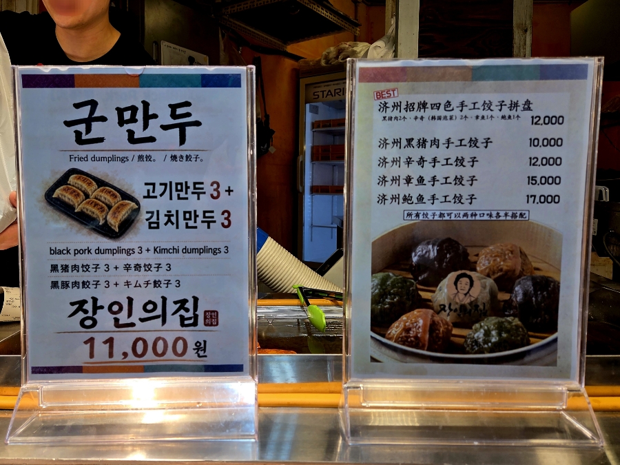 장인의집 공항점 사진 6