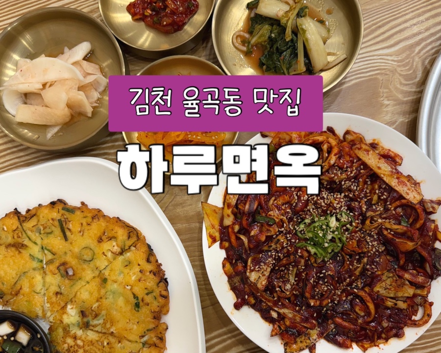 김천경찰서 사진 1