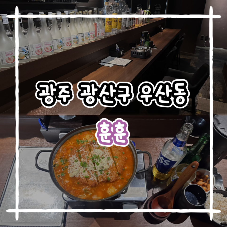 훈훈 사진 1