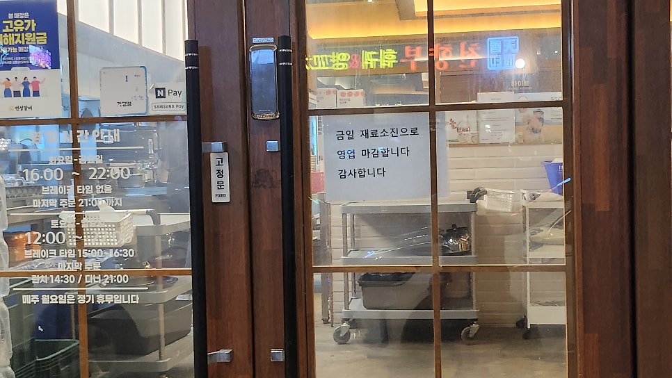 연성갈비 동탄 본점 사진 3