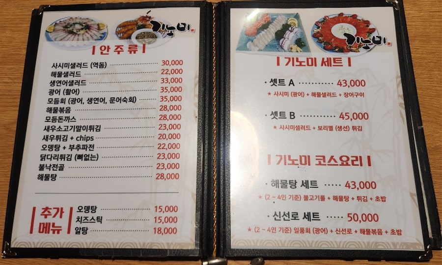 기노미 사진 4