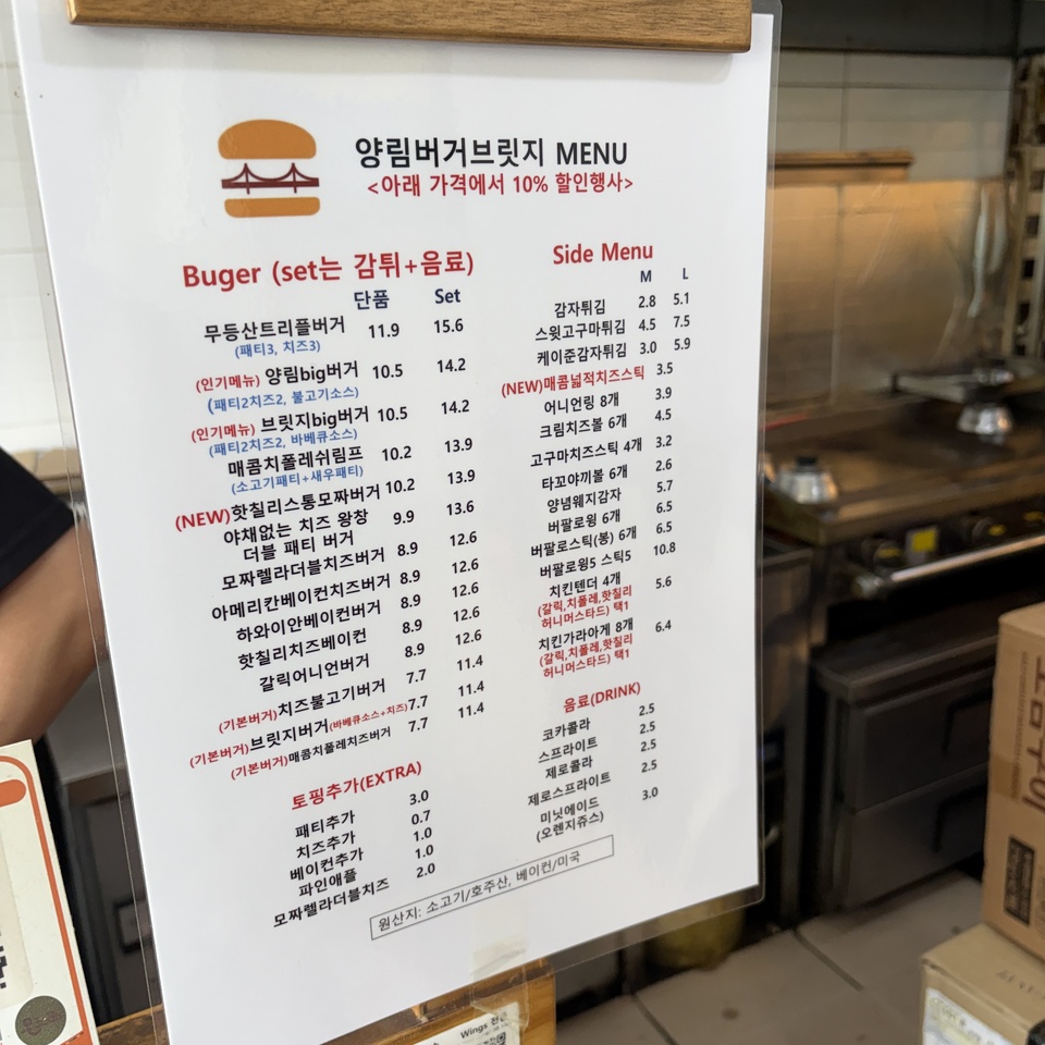 양림버거 사진 6
