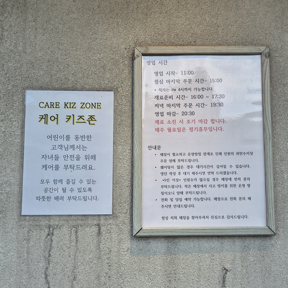 그레이비 사진 2