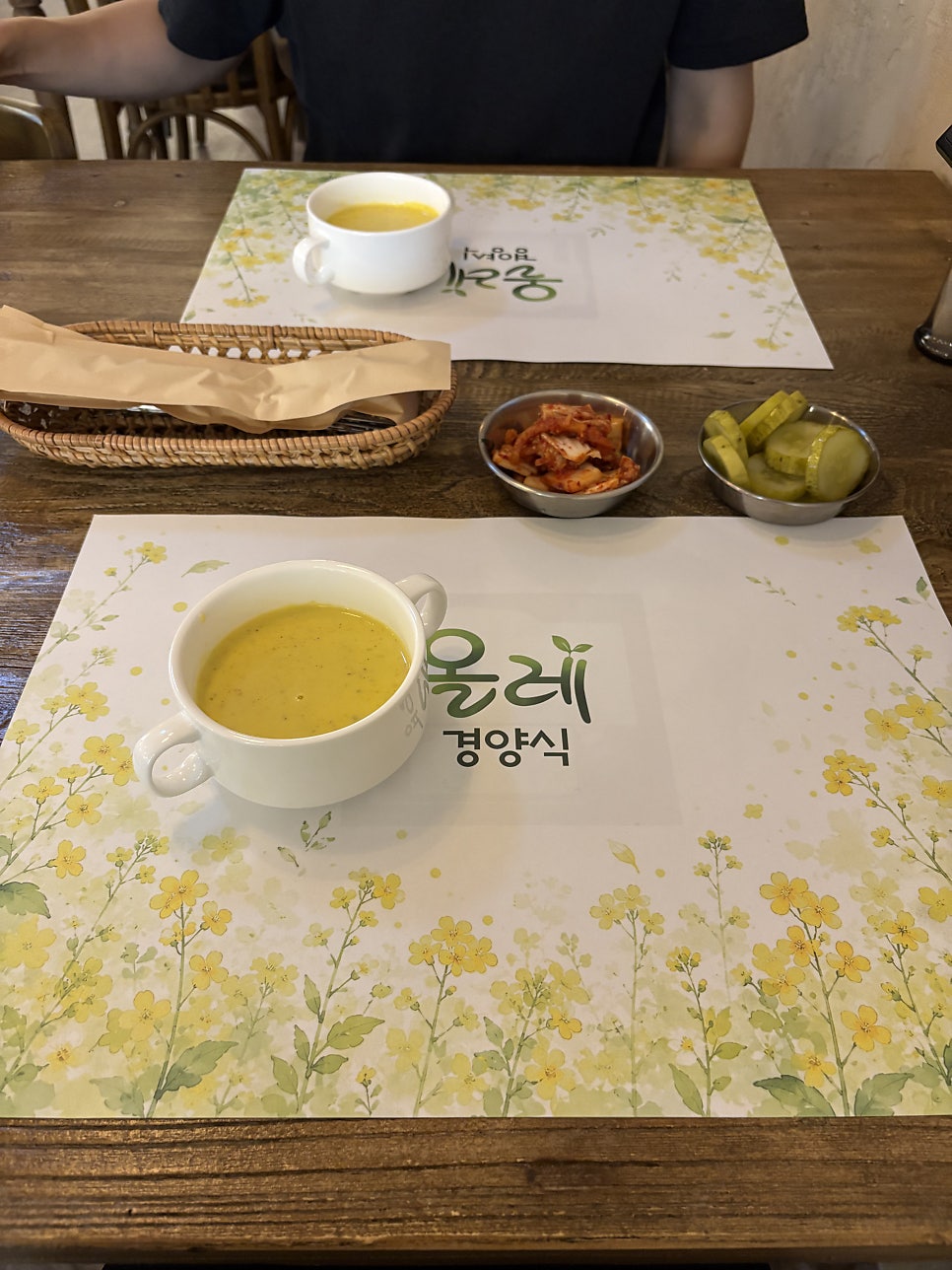 올레경양식 사진 6