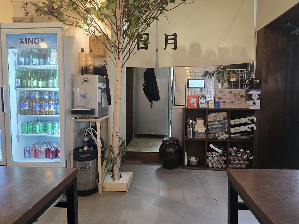 일월 사진 2