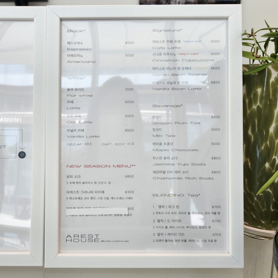 카페아레스트하우스 사진 6