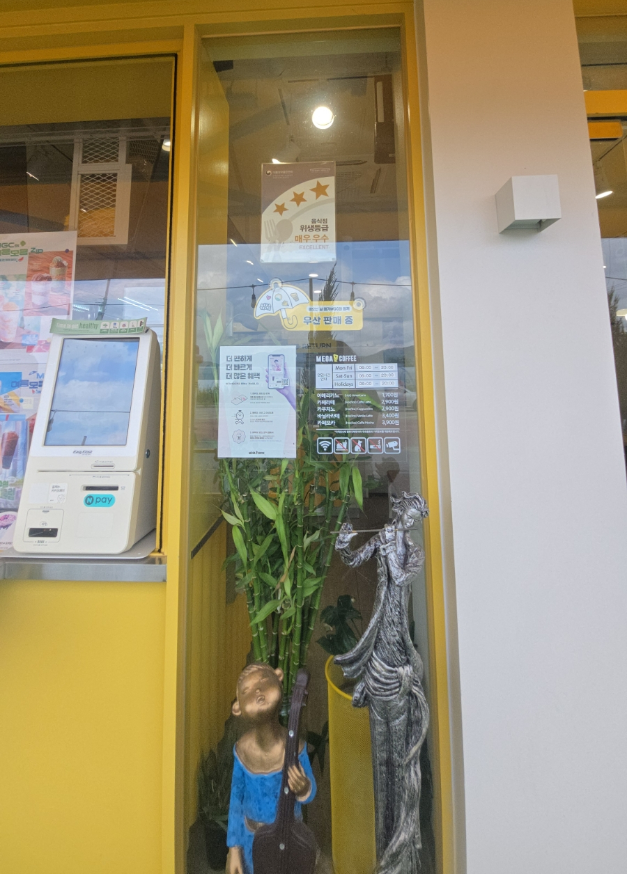 메가MGC커피 전주중인점 사진 6