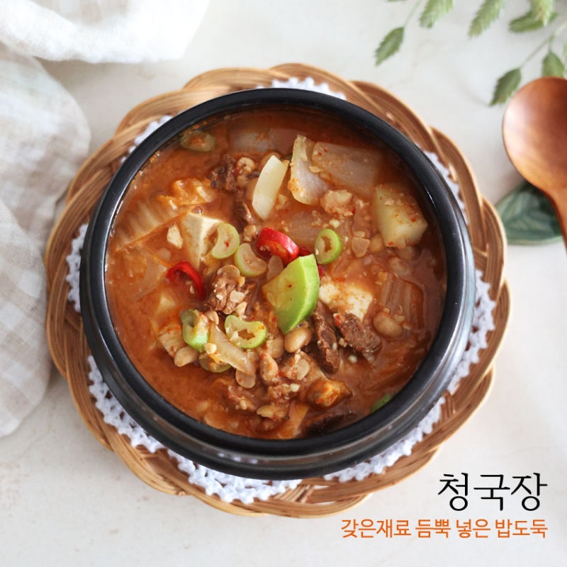 청국장 맛있게 끓이는법 소고기 청국장찌개 레시피