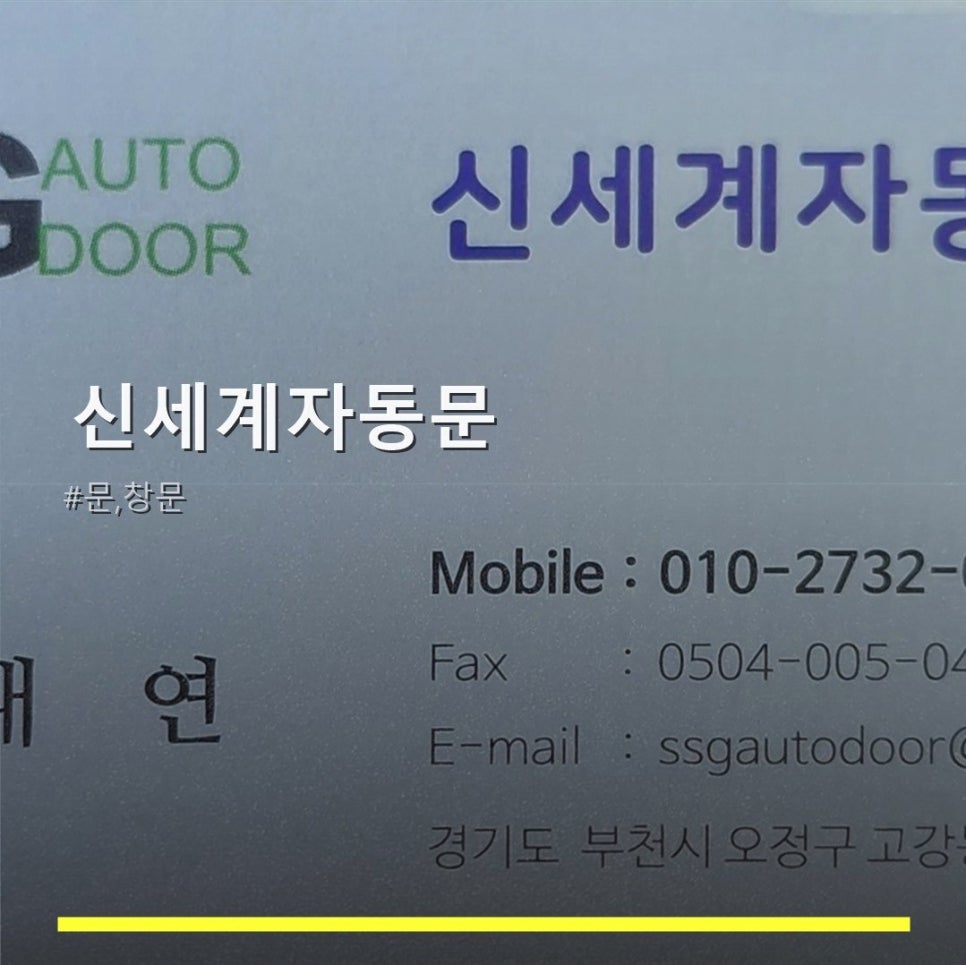 신세계 사진 1