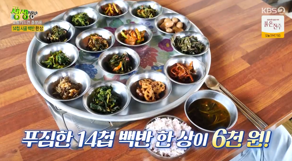 백반식당 사진 2