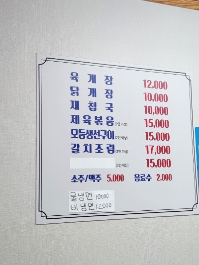 삼시세끼 사진 5