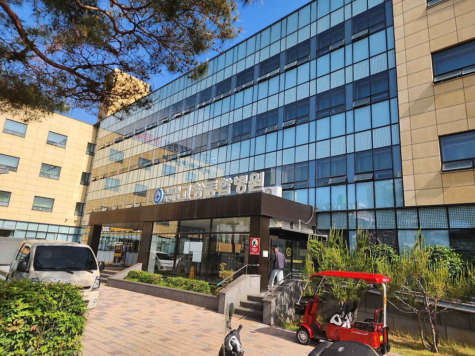 고창종합병원 사진 2