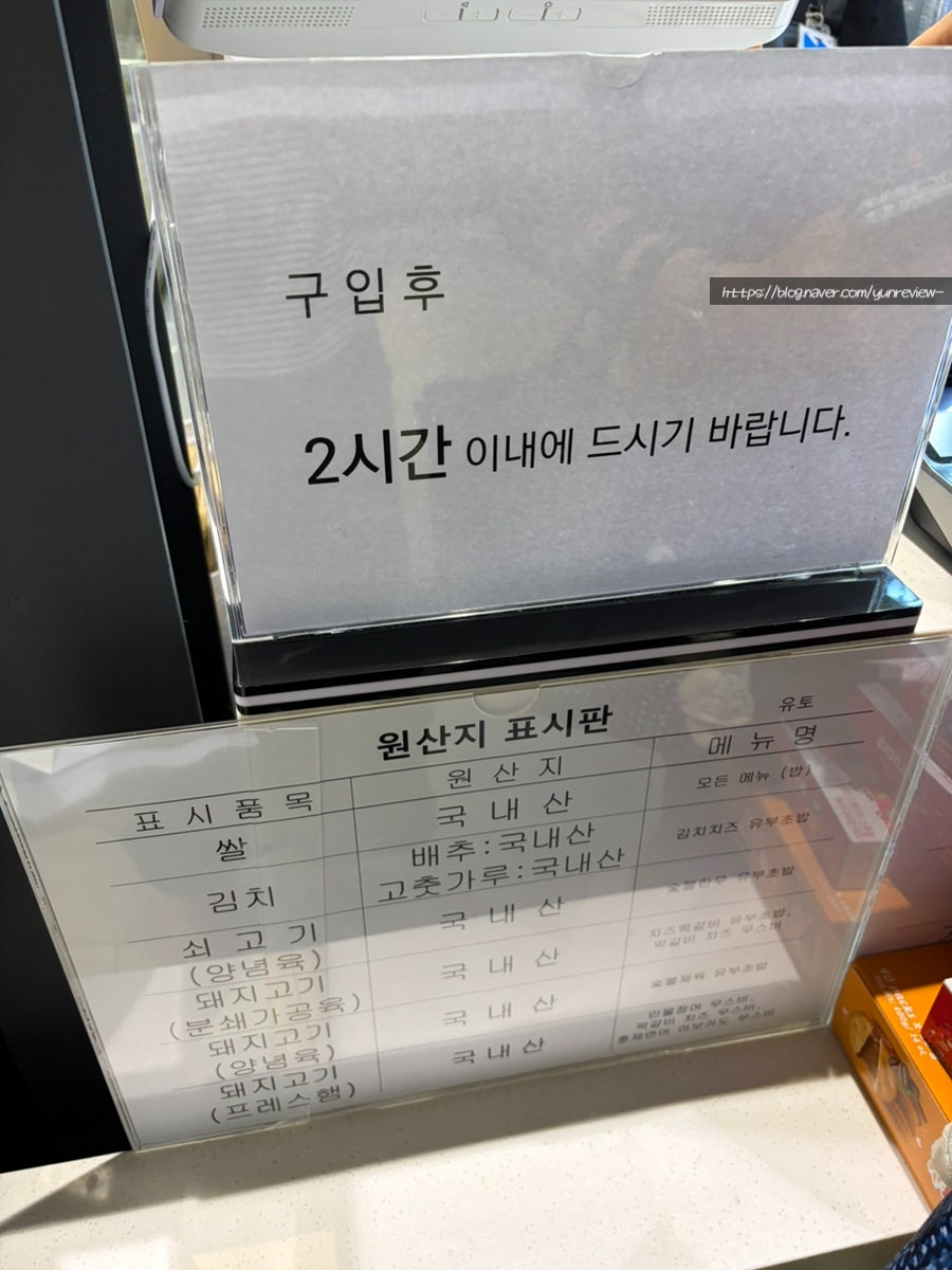 유토 사진 2