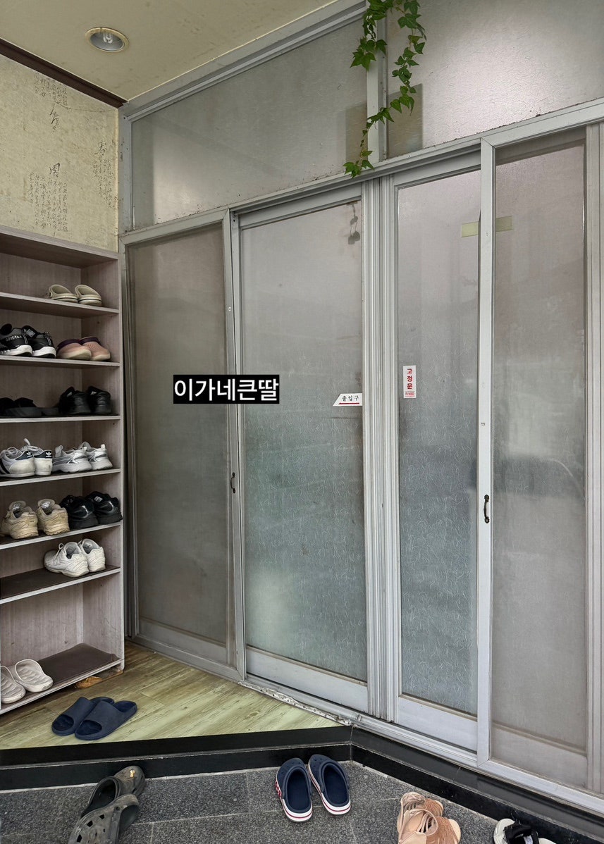Jeonganeureongssambap photo 3