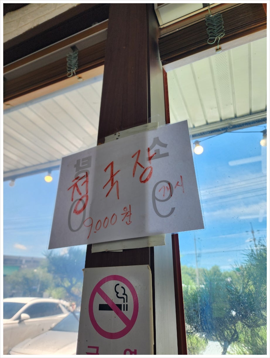 송우즉석순두부 사진 5