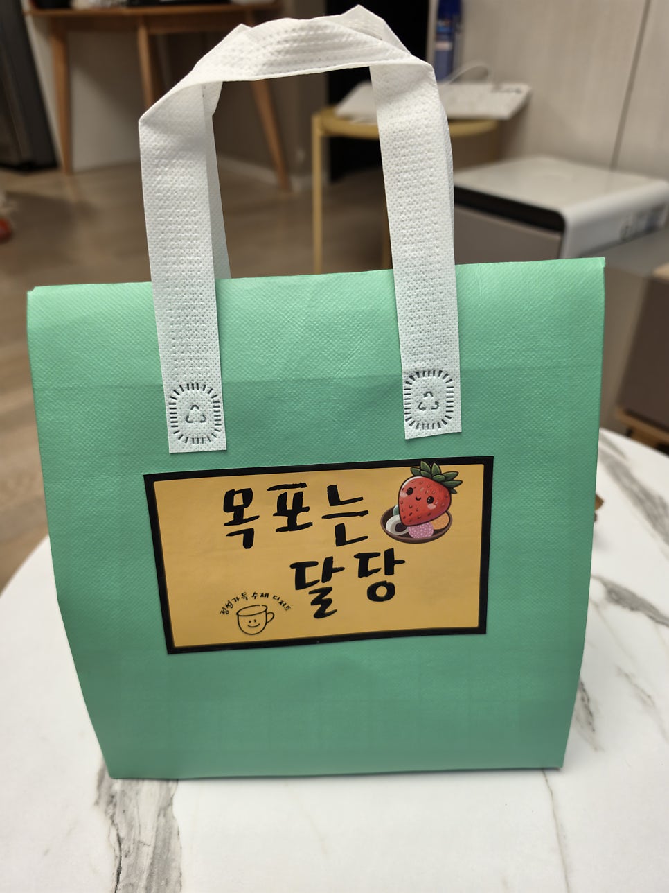 목포는달당 사진 4