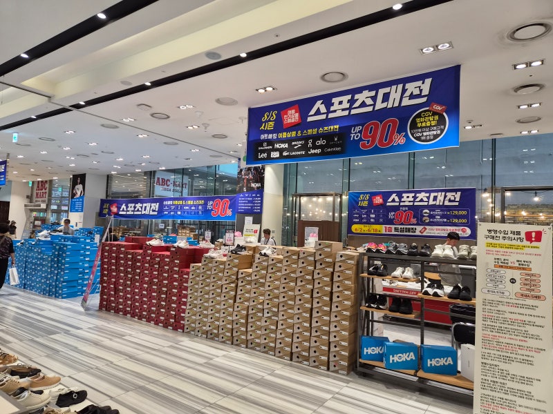 호카,살로몬 운동화 온 러닝화 병행수입 정품 세일? 사지마세요 가품임