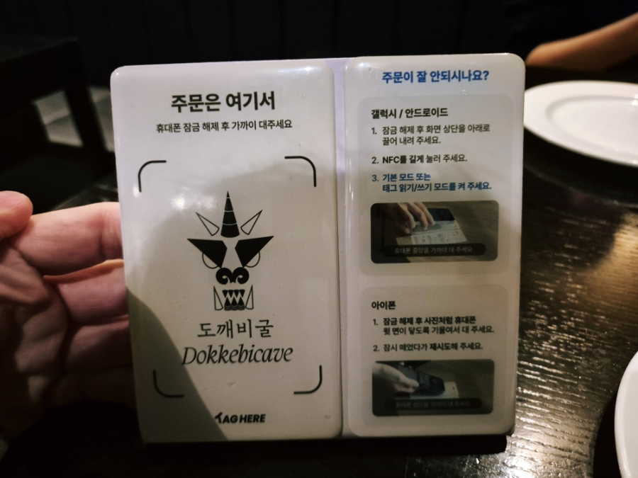 도깨비굴 사진 4