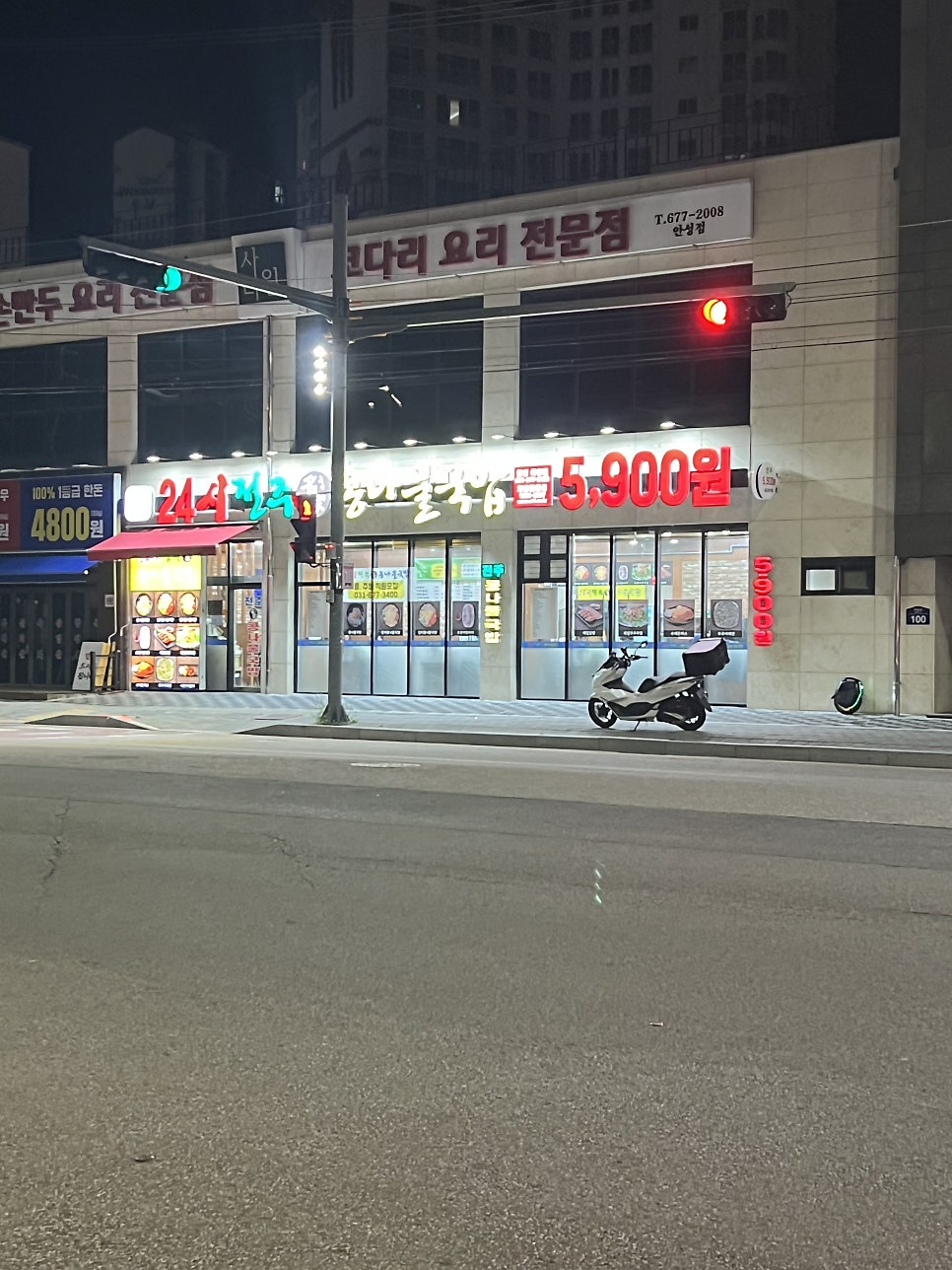 24시전주명가콩나물국밥 안성아양점 사진 1