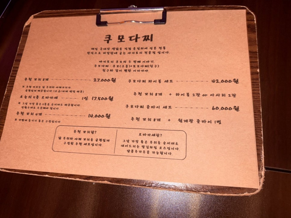쿠모 사진 3