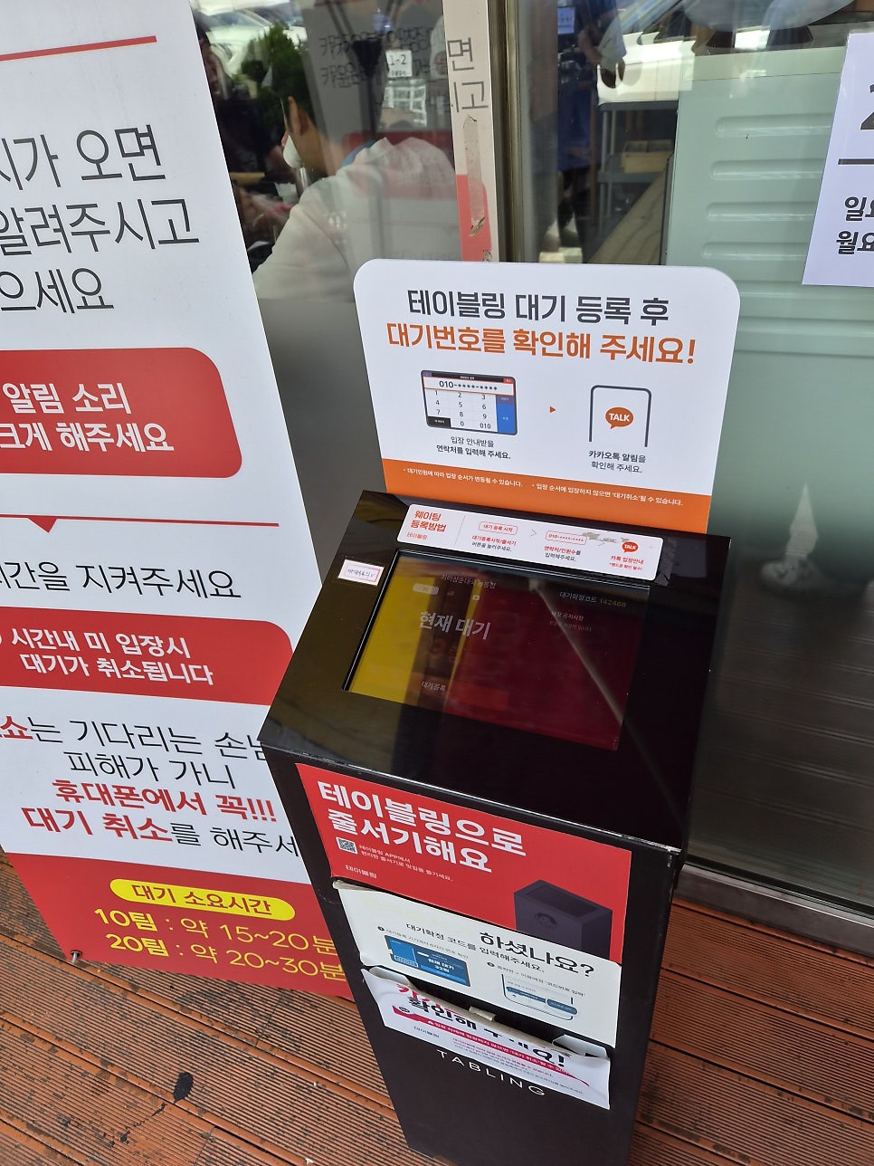 최미삼순대국 사진 4
