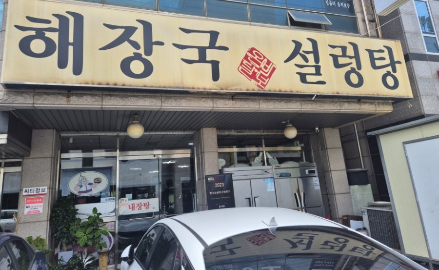 바보온달 사진 1