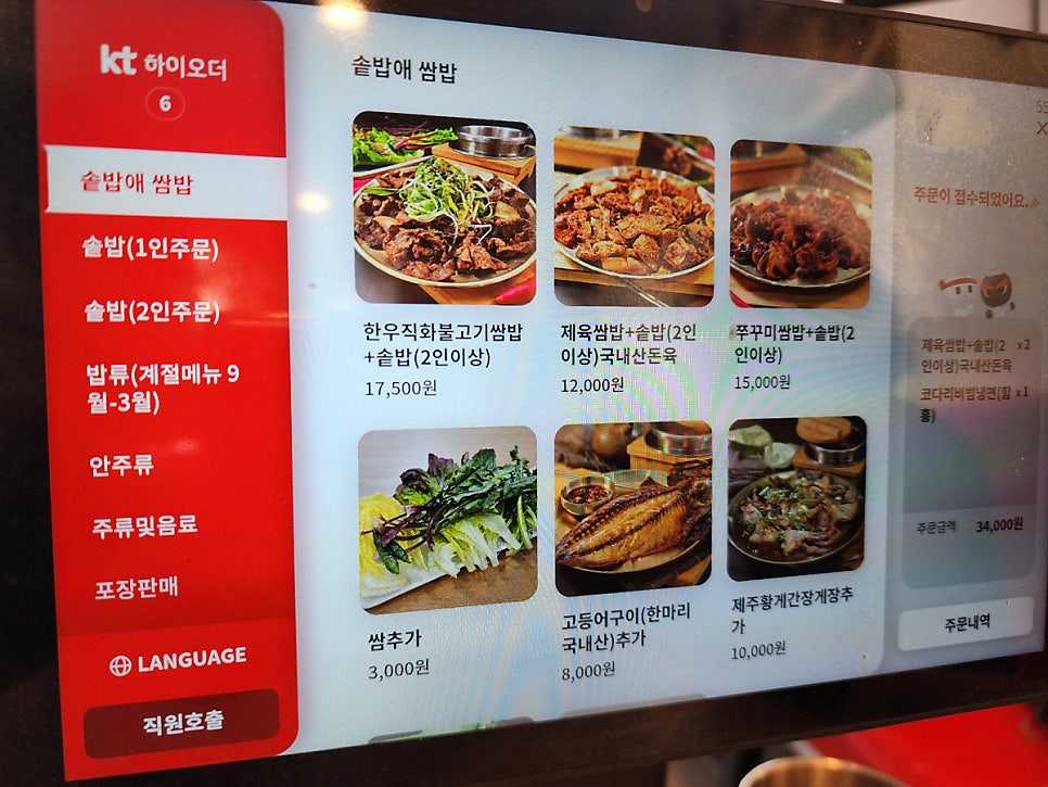 자연애 사진 5