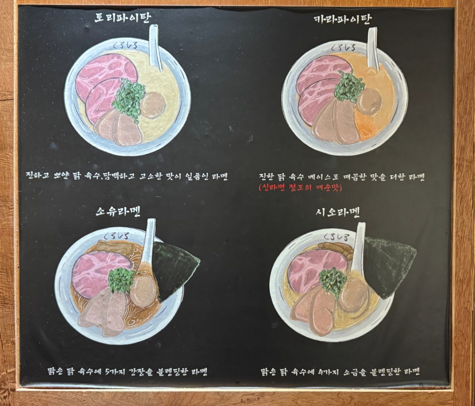 쿠로시로 수완점 사진 5