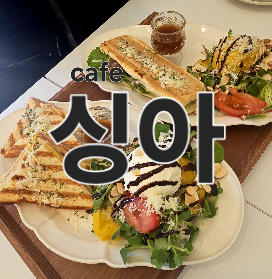 싱아 사진 1