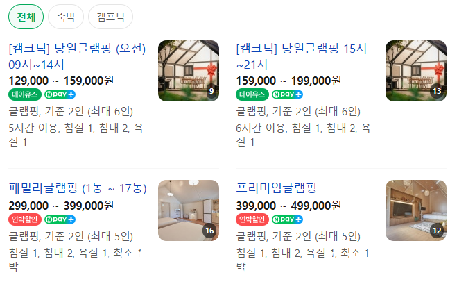 아낌없이주는나무 사진 4