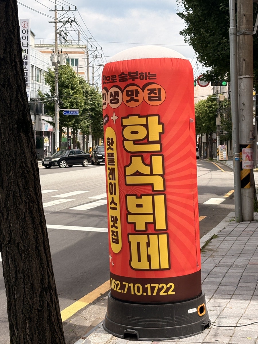 도란도란앨리퓨전뷔페 사진 2