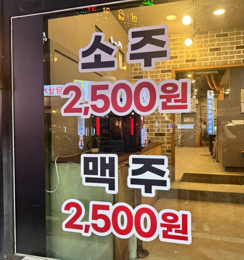 승빵이네인생꽃갈비 사진 2