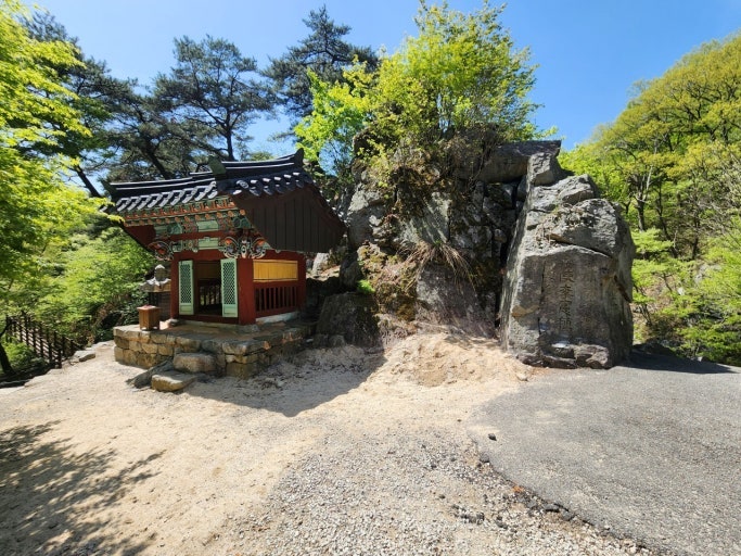 성수산 사진 1