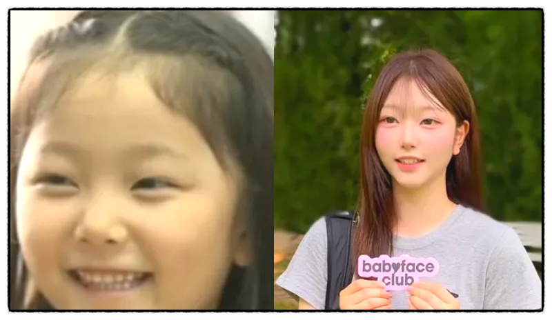 "아빠 어디가 나오던 그 꼬마 맞아?" 18세 정웅인 딸 정소윤 근황에 인터넷 난리 난 이유