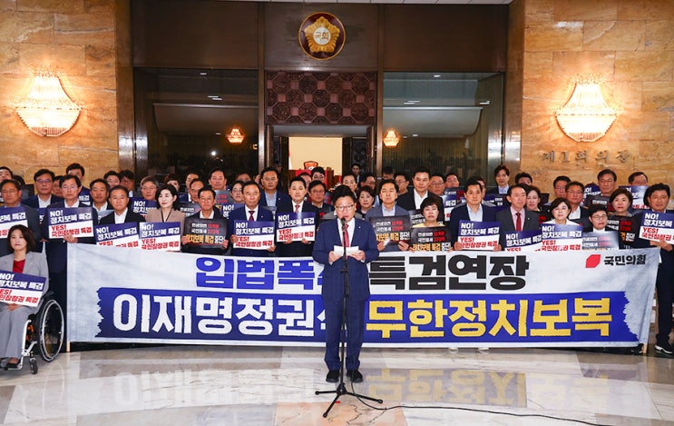 "스타벅스 금기어?" 이진숙 필리버스터에서 민주당 비판