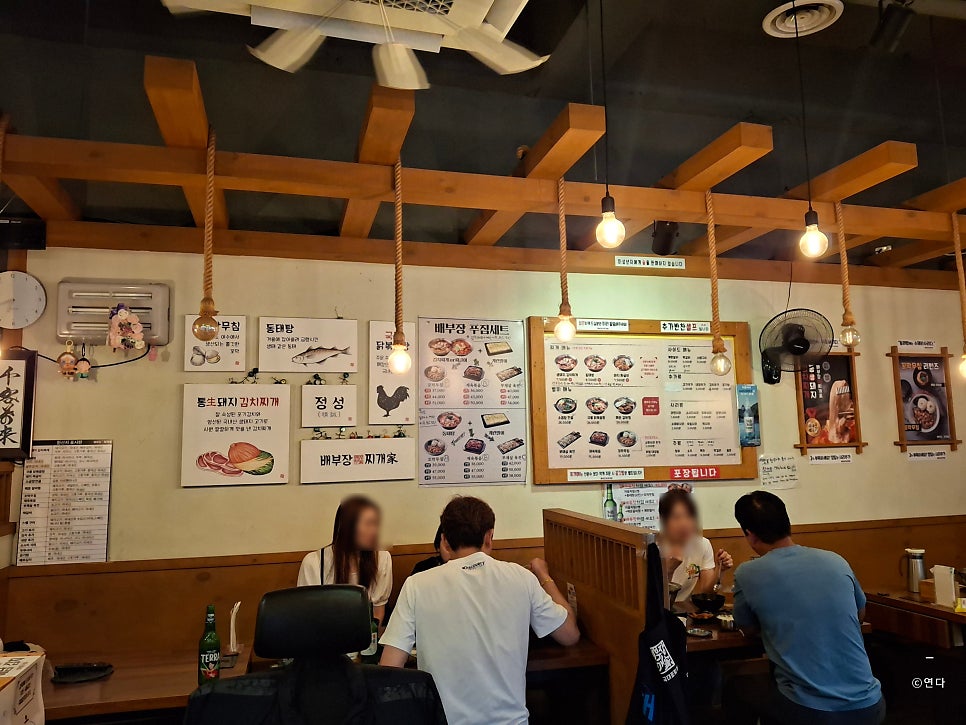 배부장찌개 오산세교점 사진 4