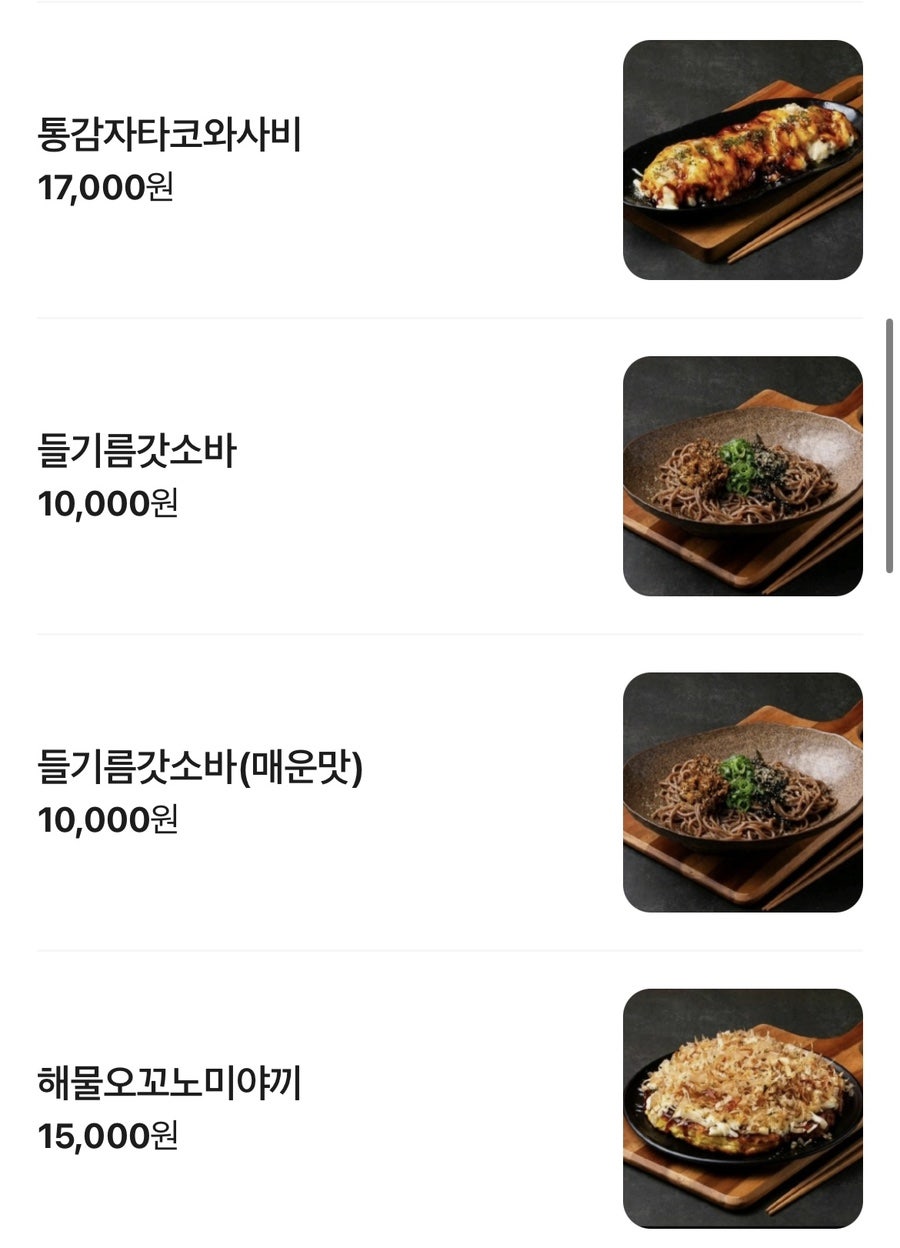 구울동 사진 6