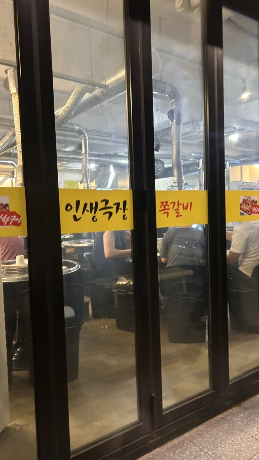 인생극장 서신점 사진 2