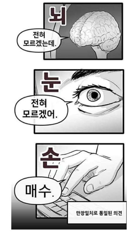 [ISA 계좌 개설] 미래에셋증권 계좌 개설 및 일반형 서민형 전환 방법