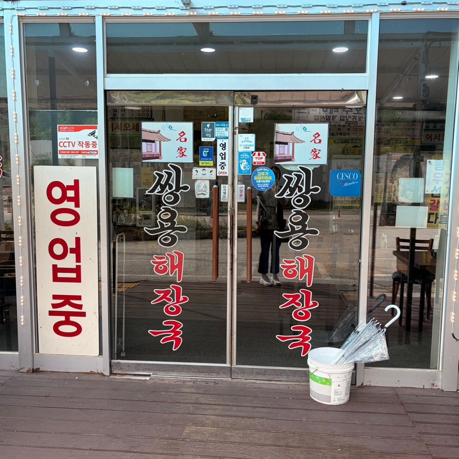 명가 사진 4