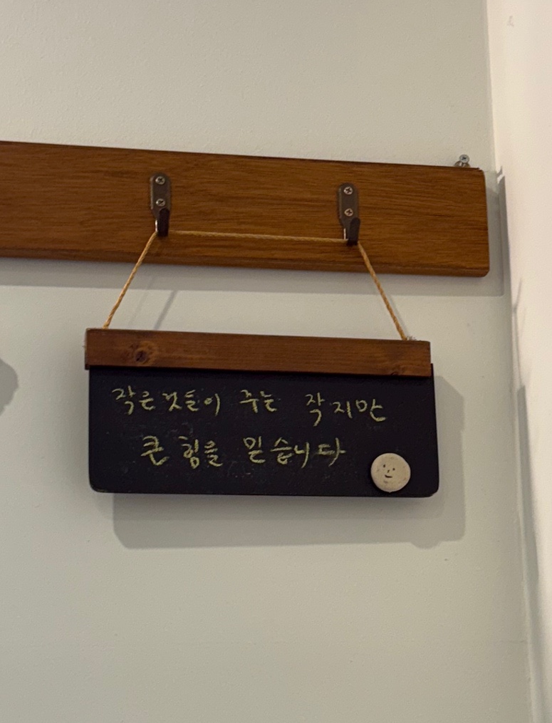 작은것들의힘 사진 1