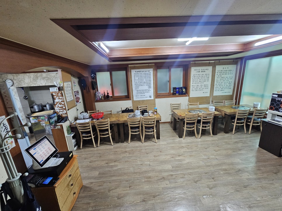 약초마을 사진 5
