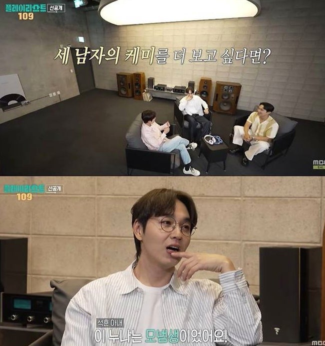 "우리 아내 진짜 유명했다"...이석훈 아내 서울예고·한예종 출신 40대 엘리트 반전 공개
