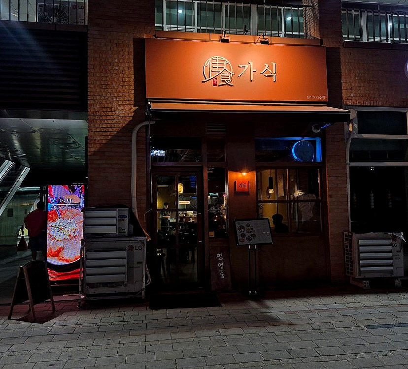 레드제플린 사진 1