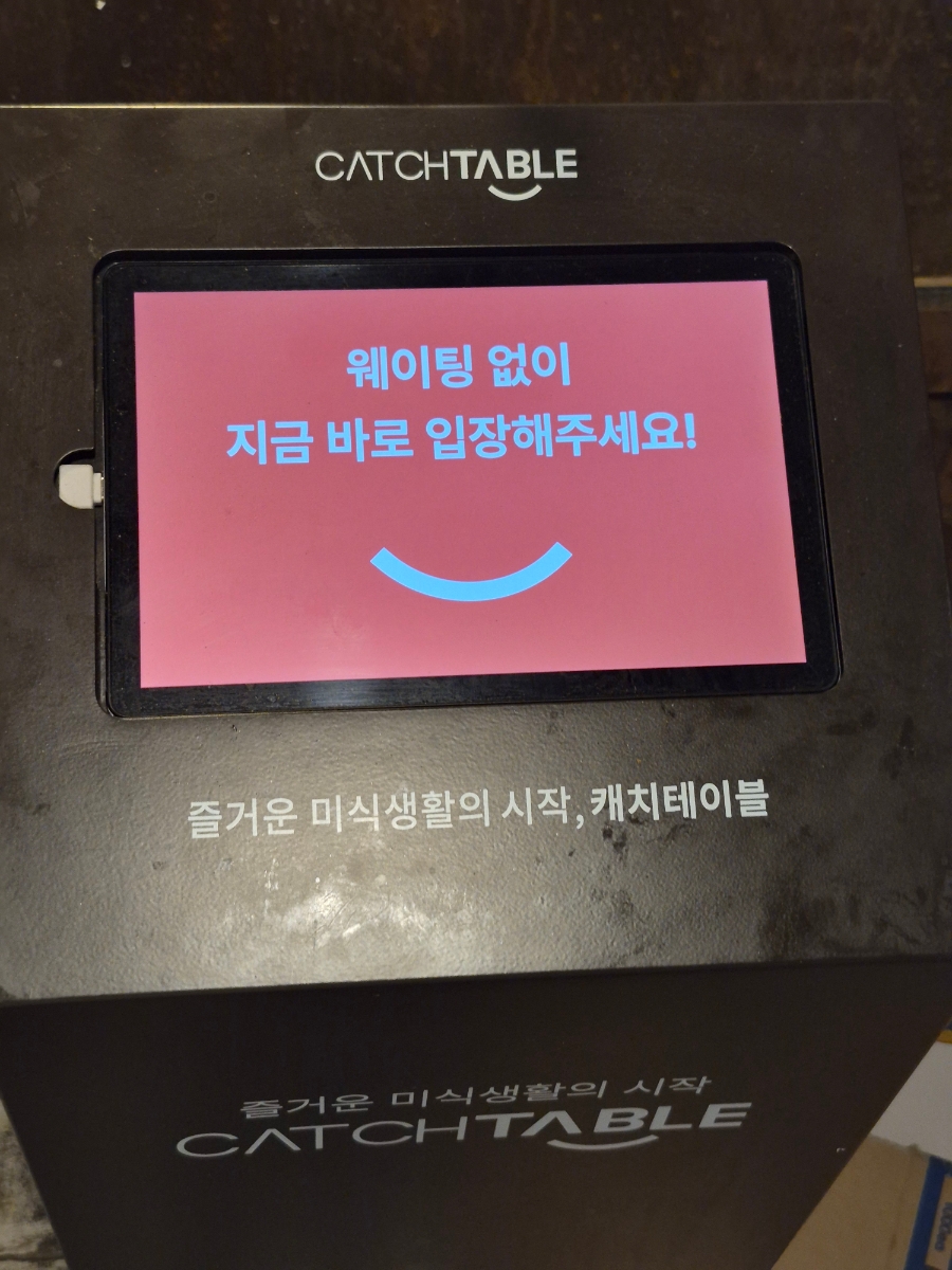 올림픽횟집 사진 5