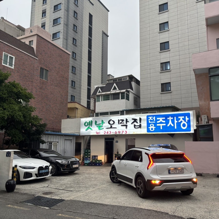 옛날오막집 사진 4