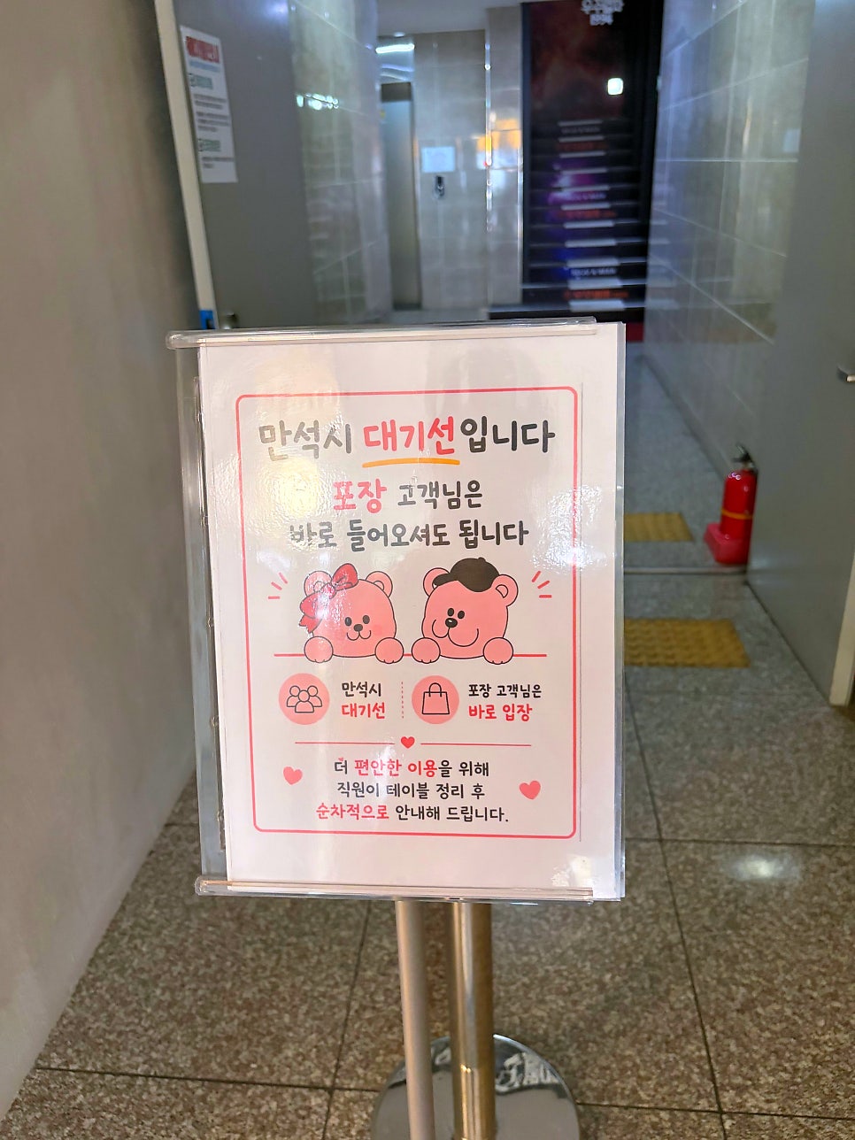 땡큐베리머치 사진 5