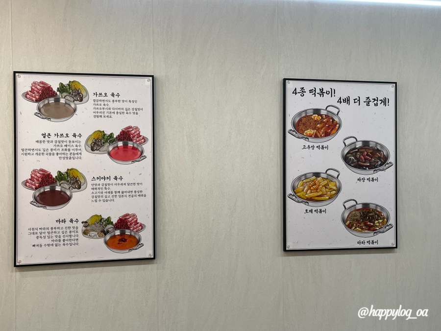 편백사부 청주율량점 사진 6