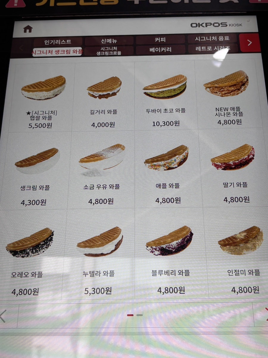 카페인중독 숙대입구점 사진 4